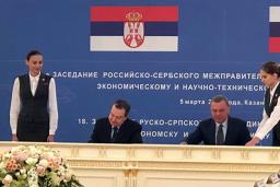 Serbia-Russia Intergovernmental Committee Resumes the Launch of the Project of YSAR+