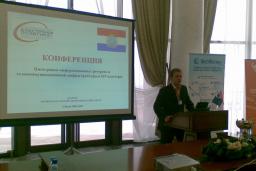 The Second Inter-Regional Economics Conference named 'The Samara Initiative: Cluster Politics as Foundation of Innovations-Based Development of National Economy'