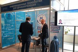 YSAR+ at the 10th Conference of oncologists and radiologists from CIS and Eurasia