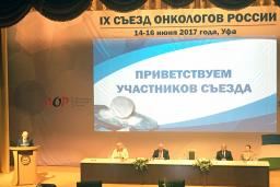YSAR+ at the Congress of Russian Oncologists